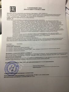 Декларация_еас